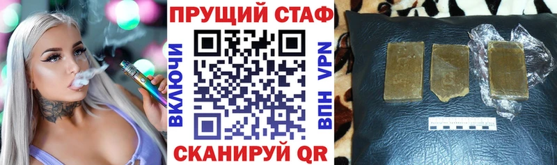 Купить наркоту Крым blacksprut рабочий сайт АМФ Кокаин ГАШ МЕФ Канабис Псилоцибиновые грибы