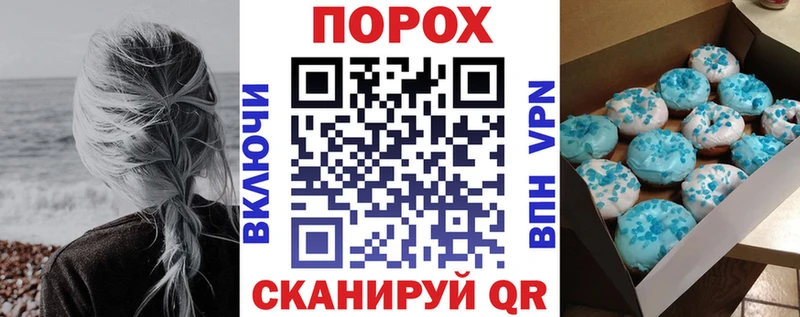 кракен ссылки  Крым  АМФЕТАМИН Розовый  магазин   