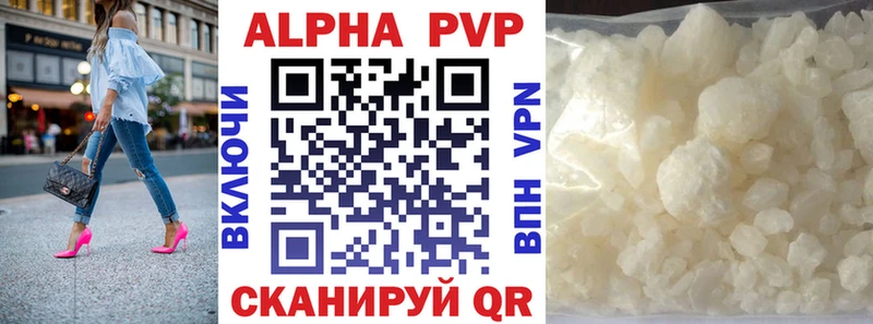 где можно купить наркотик  Крым  Альфа ПВП крисы CK 