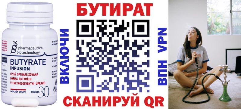 Бутират оксана  blacksprut tor  Крым  где можно купить наркотик 