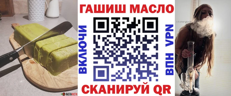 OMG рабочий сайт  Крым  Еда ТГК конопля  наркота 