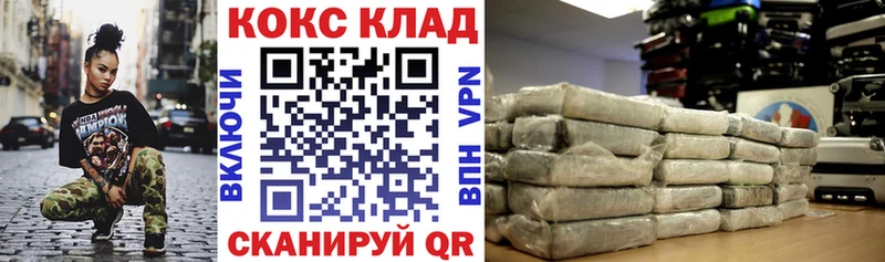 Cocaine VHQ  Крым 