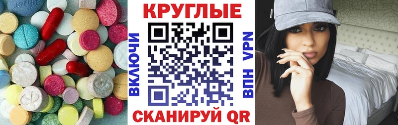 Экстази бентли  Крым 