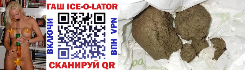 ГАШ Ice-O-Lator  Крым 