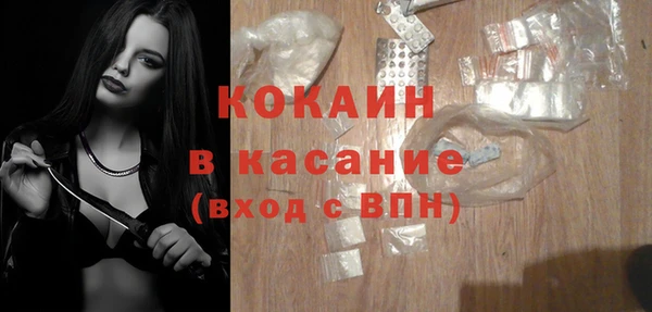 гашик Верхний Тагил