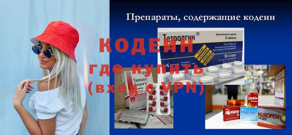 кокаин колумбия Бронницы