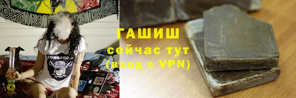 шишки Верхнеуральск