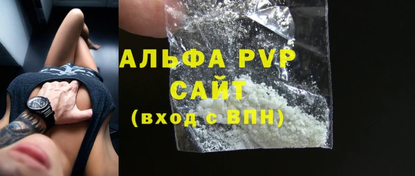 гашик Верхний Тагил