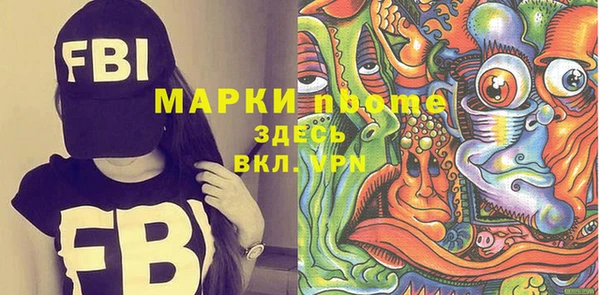 альфа пвп VHQ Верея