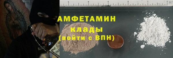 гашик Верхний Тагил