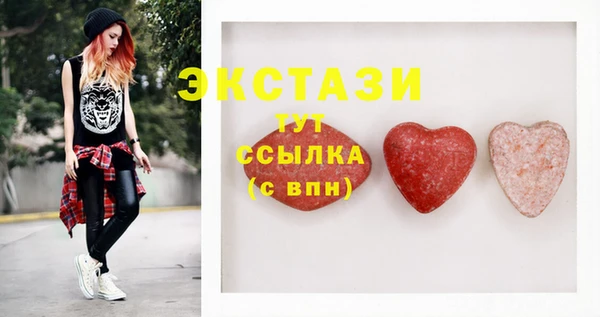 шишки Верхнеуральск