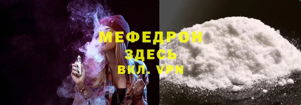 альфа пвп VHQ Верея