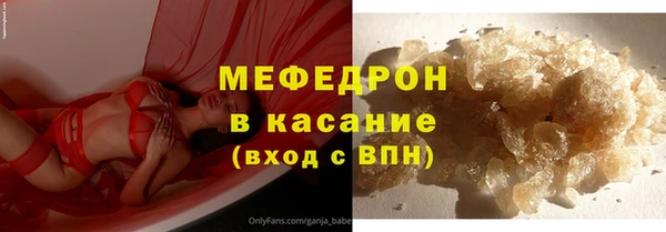 гашик Верхний Тагил