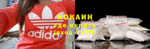 альфа пвп VHQ Верея