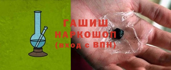 шишки Верхнеуральск