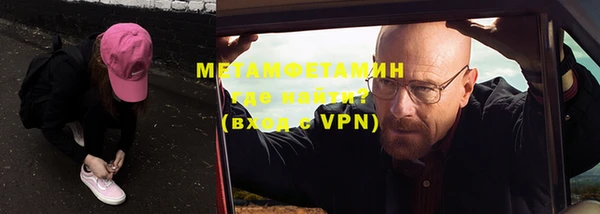 шишки Верхнеуральск