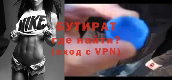 альфа пвп VHQ Верея