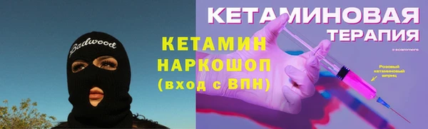 гашик Верхний Тагил
