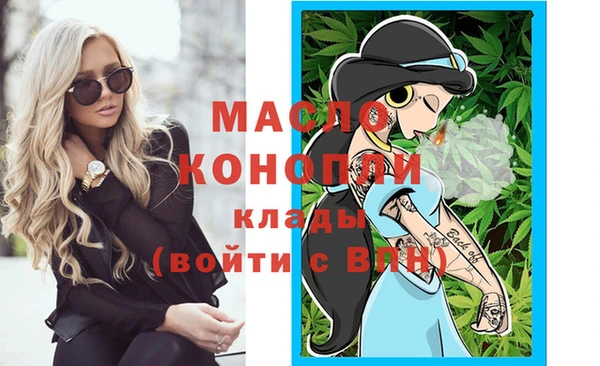 альфа пвп VHQ Верея