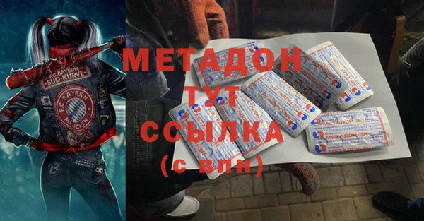 гашик Верхний Тагил