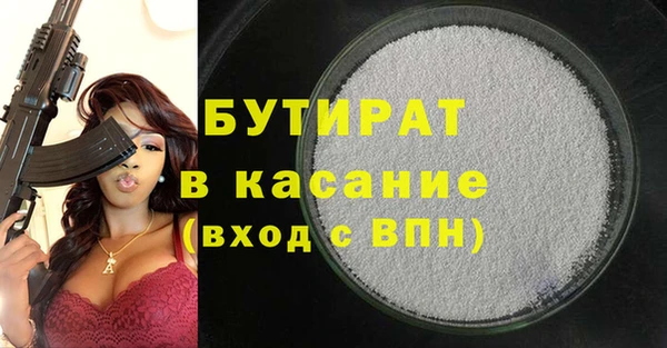 гашик Верхний Тагил