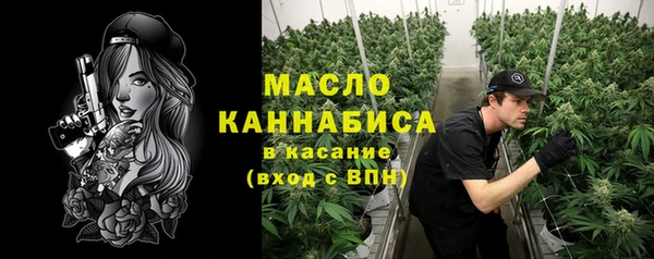 ешки Бугульма