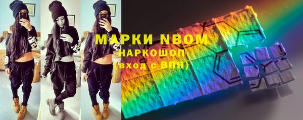 альфа пвп VHQ Верея