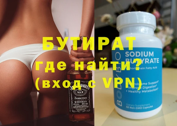 мдпв Бородино
