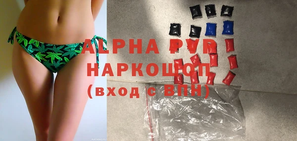 ешки Бугульма