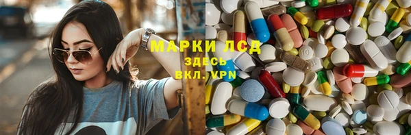 кокаин колумбия Бронницы