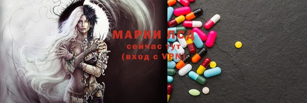 гашик Верхний Тагил