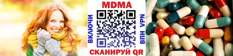 МДМА Molly  Крым 