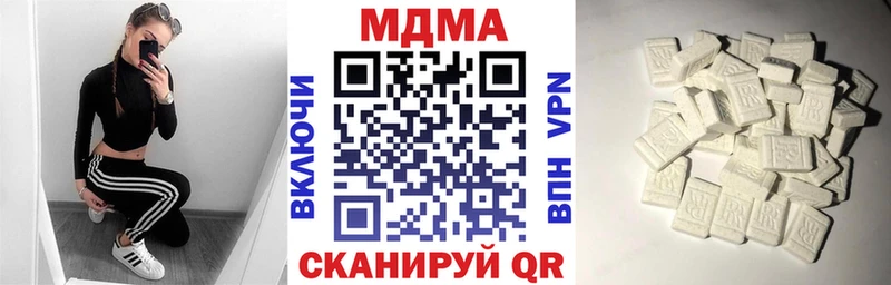 MDMA VHQ Крым
