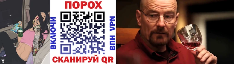 закладки  Крым  МЕТАМФЕТАМИН мет 