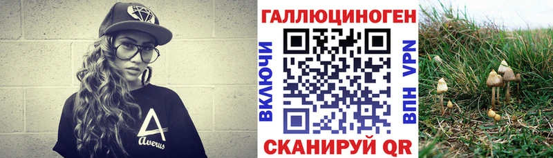 Галлюциногенные грибы мухоморы  Крым 
